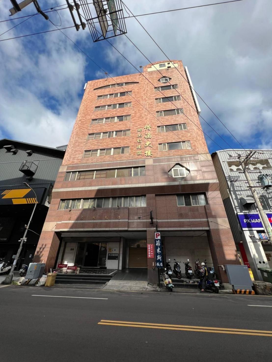 Hermes Hotel Xinzhu Zewnętrze zdjęcie